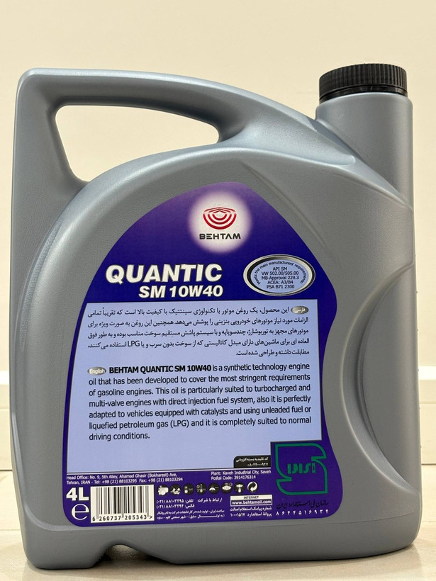 روغن موتور خودرو بهتام مدل کوانتیک (SM (10W40 حجم 4 لیتر