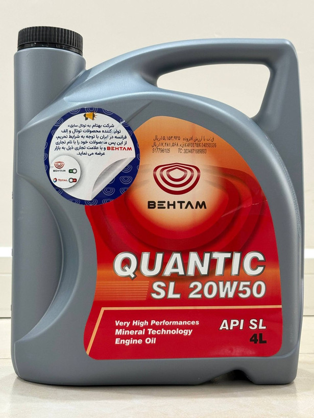 روغن موتور خودرو بهتام مدل کوانتیک (SL (20W/50 حجم 4 لیتر