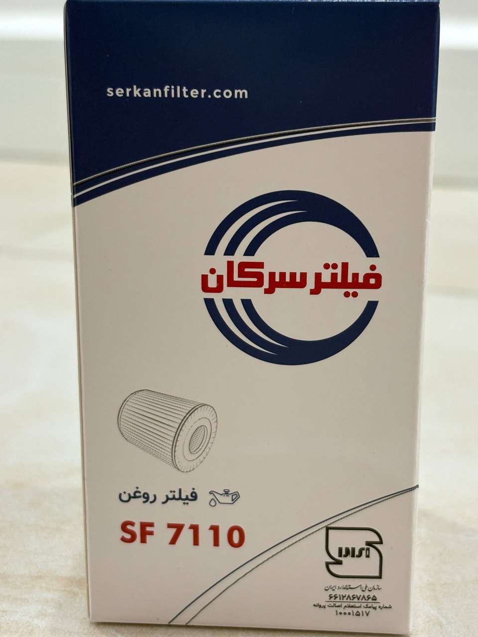 فیلتر روغن سرکان