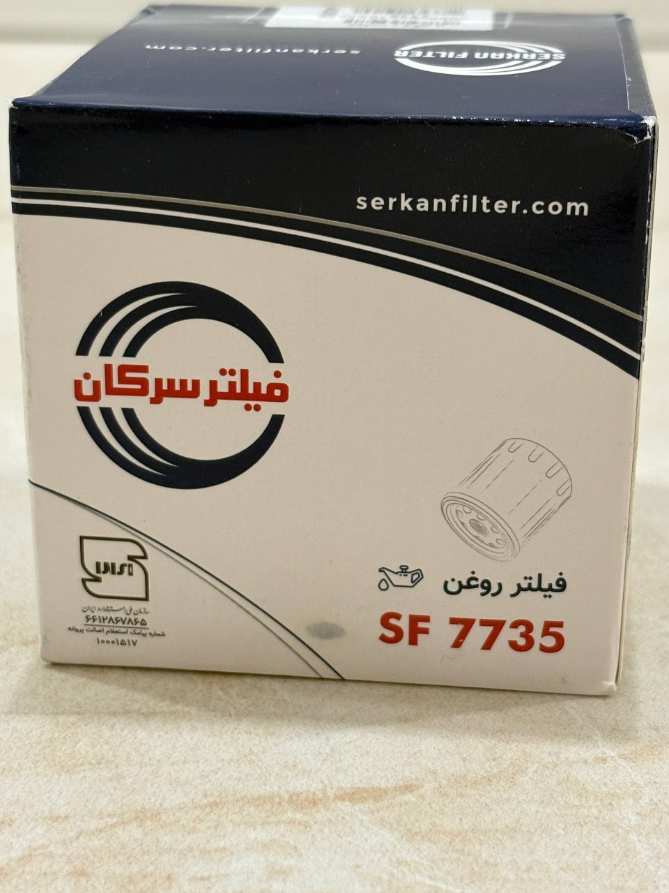 فیلتر روغ پراید برند سرکان